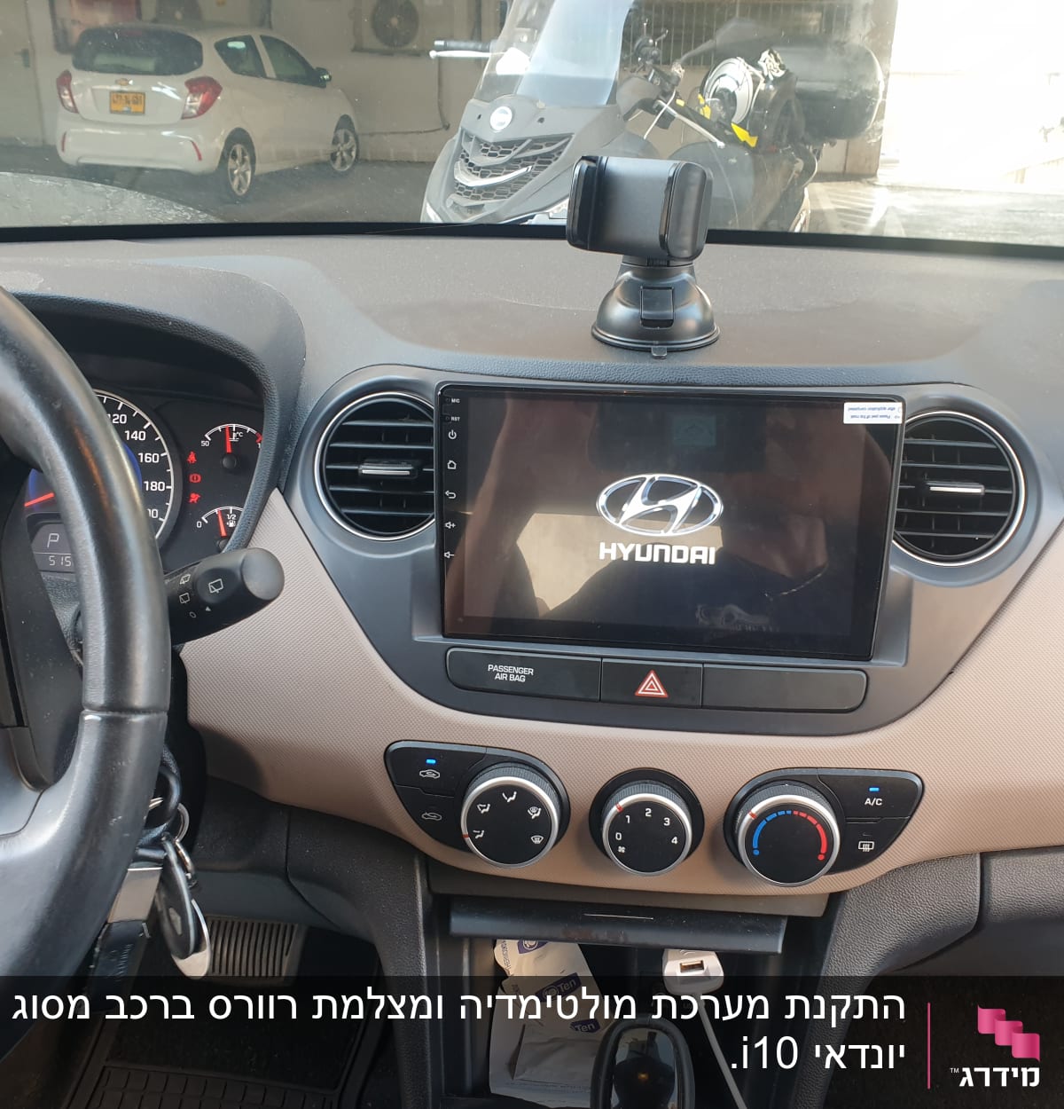 תצוגת לוח מחוונים ברכב עם מסך הונדהי